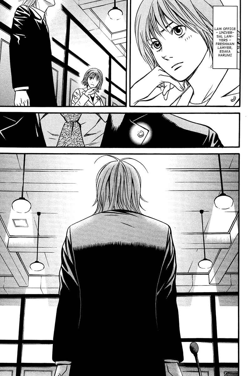 Page 7 Chapter 6 Bengo!