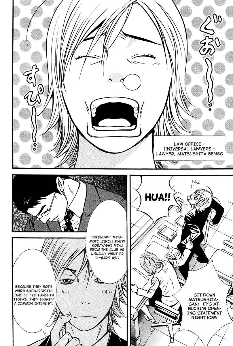 Page 8 Chapter 6 Bengo!