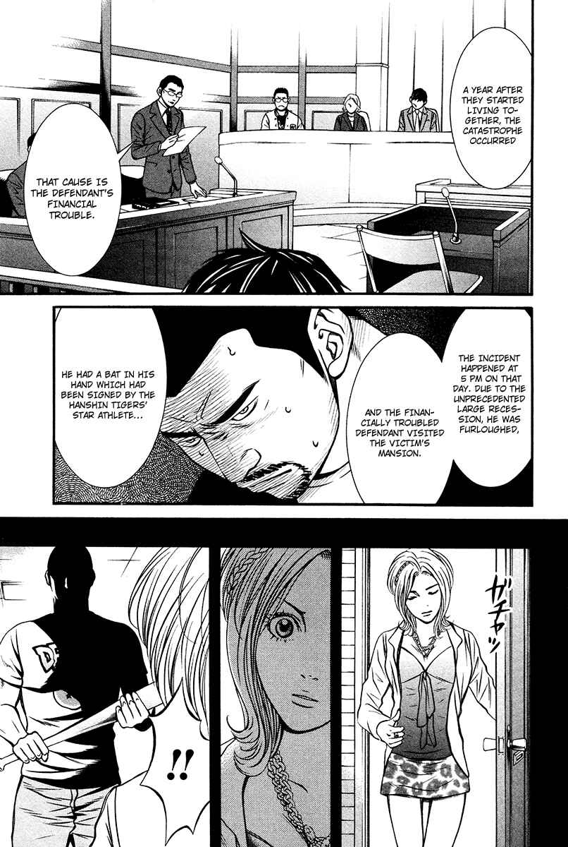 Page 9 Chapter 6 Bengo!