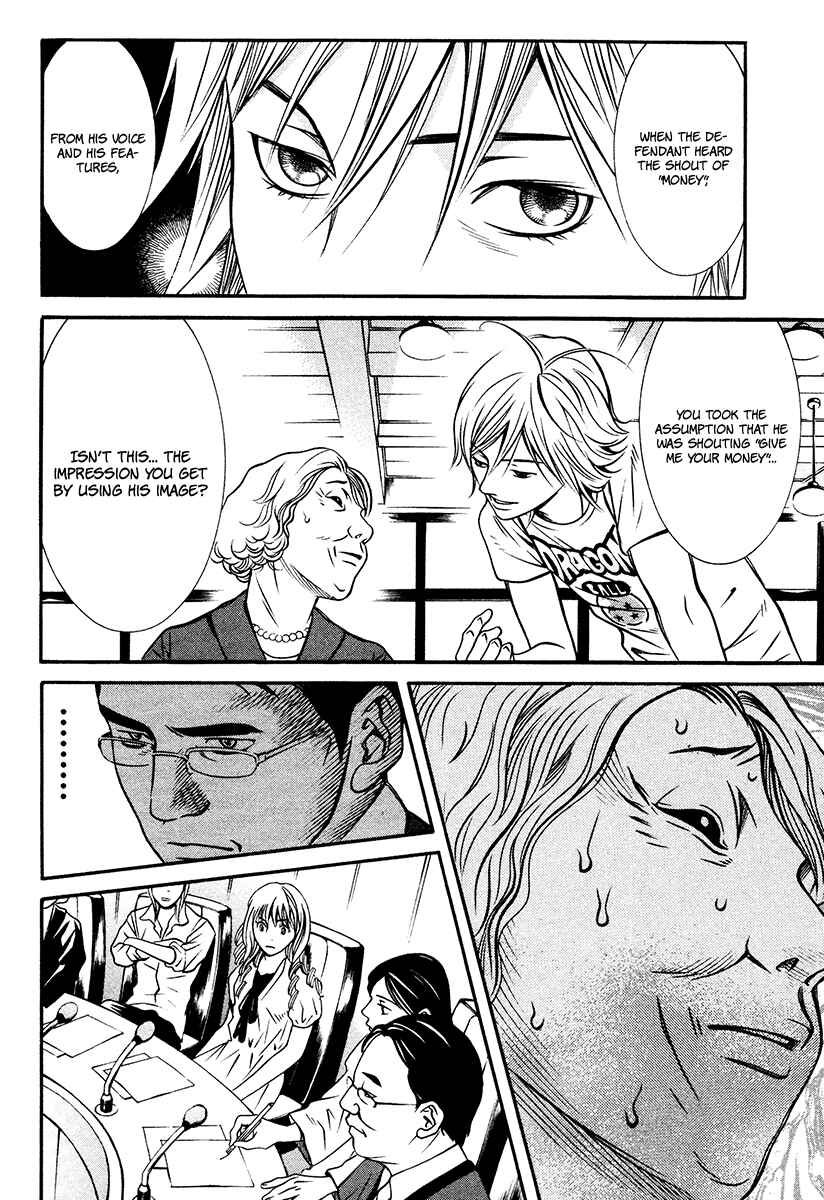 Page 10 Chapter 7 Bengo!