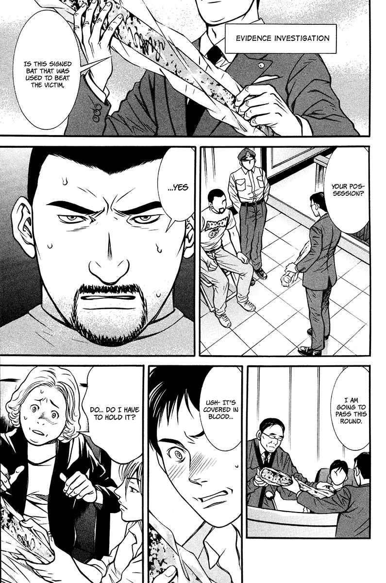 Page 11 Chapter 7 Bengo!