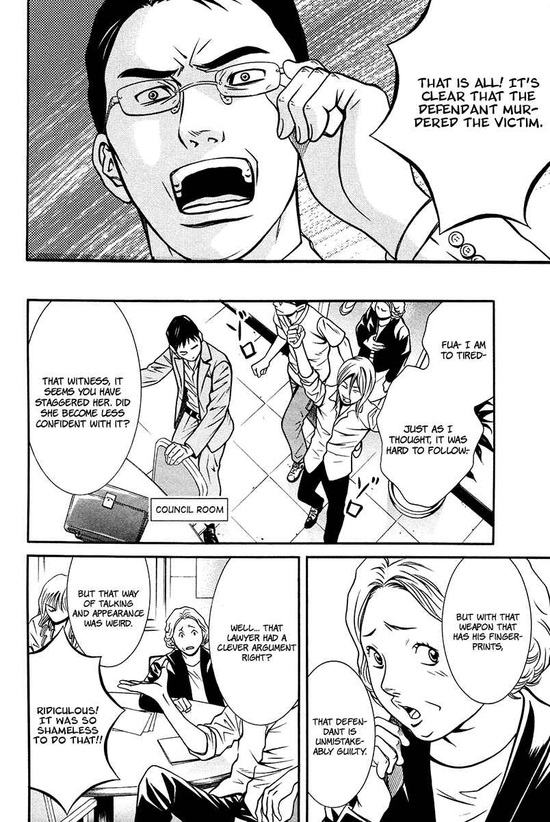 Page 12 Chapter 7 Bengo!