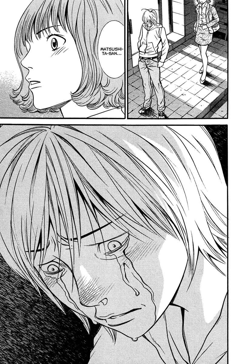 Page 20 Chapter 7 Bengo!