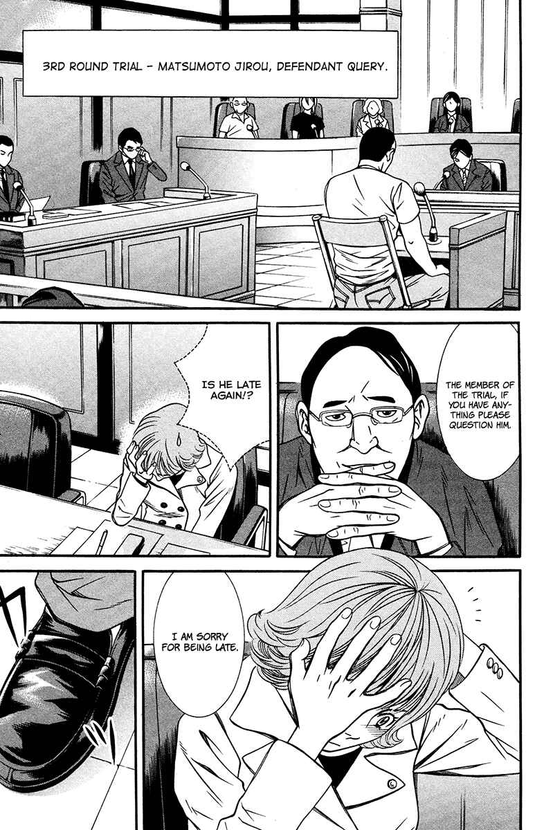 Page 24 Chapter 7 Bengo!