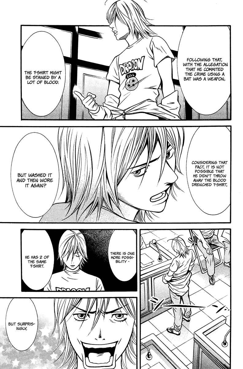 Page 3 Chapter 7 Bengo!