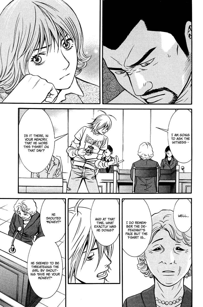 Page 5 Chapter 7 Bengo!