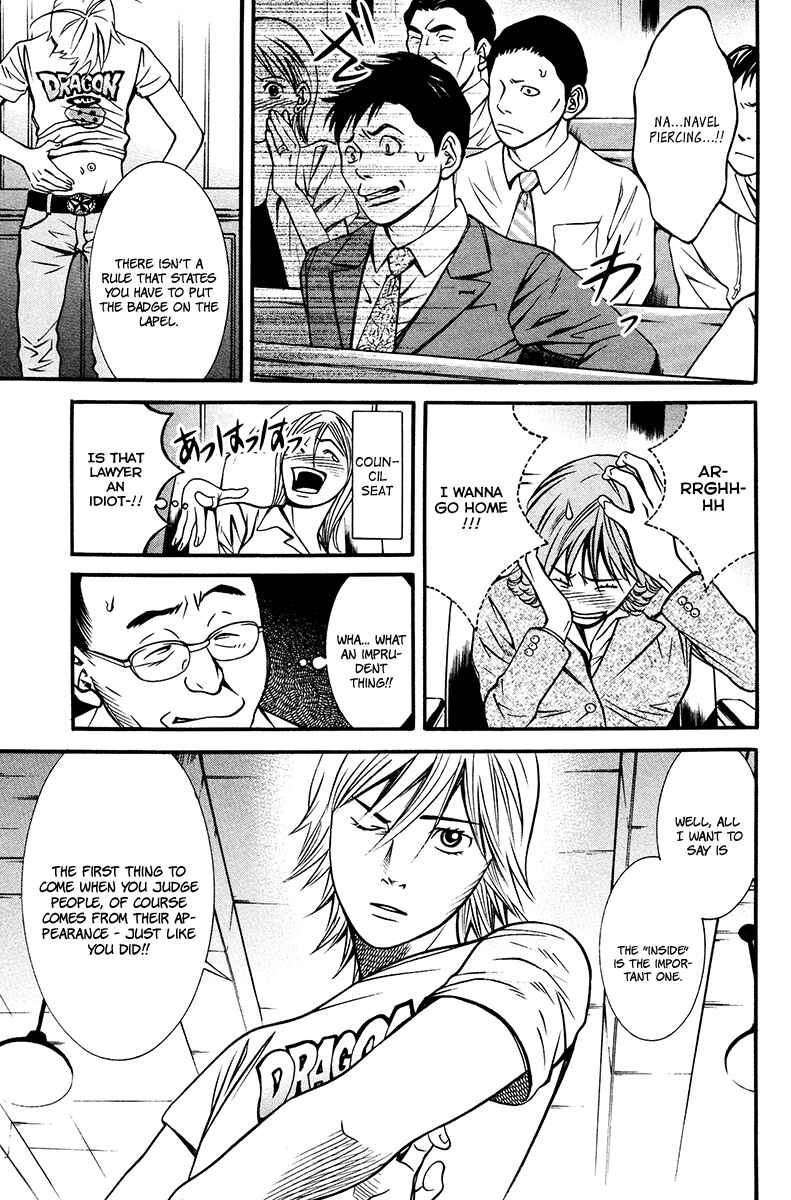 Page 9 Chapter 7 Bengo!