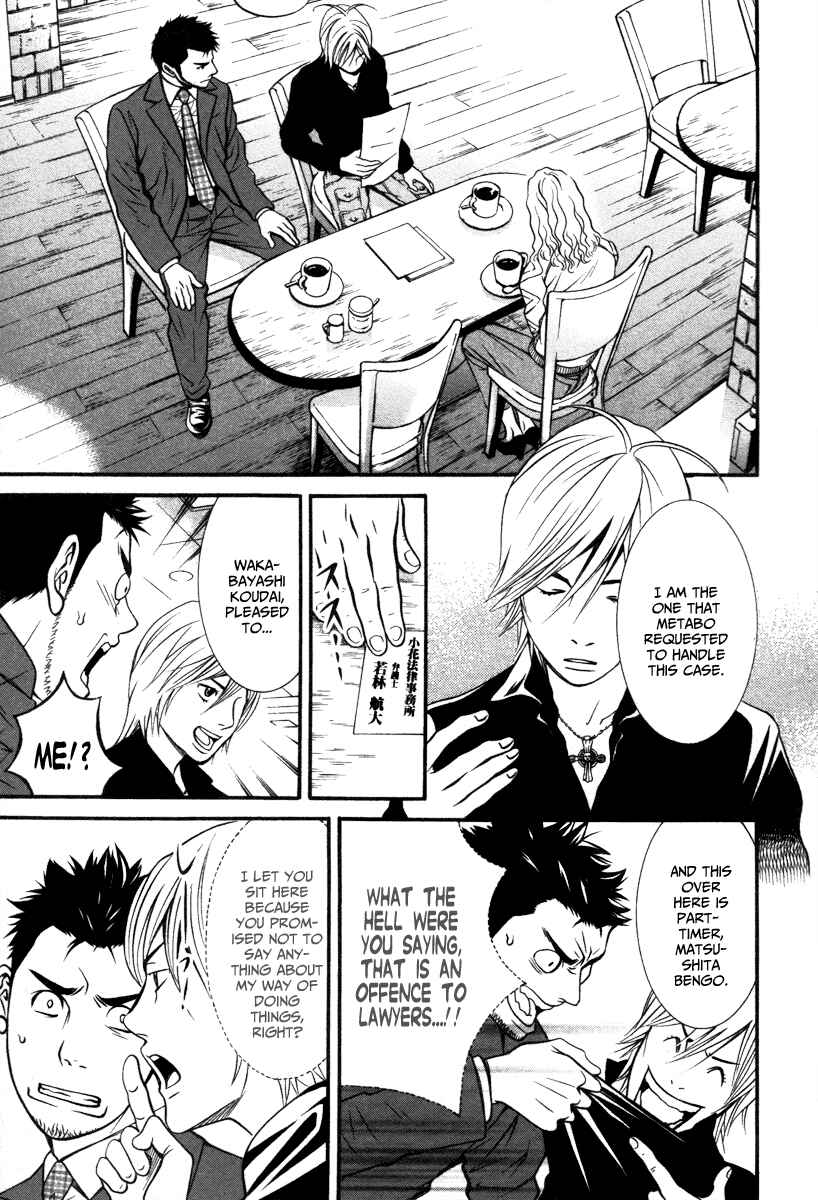 Page 11 Chapter 2 Bengo!