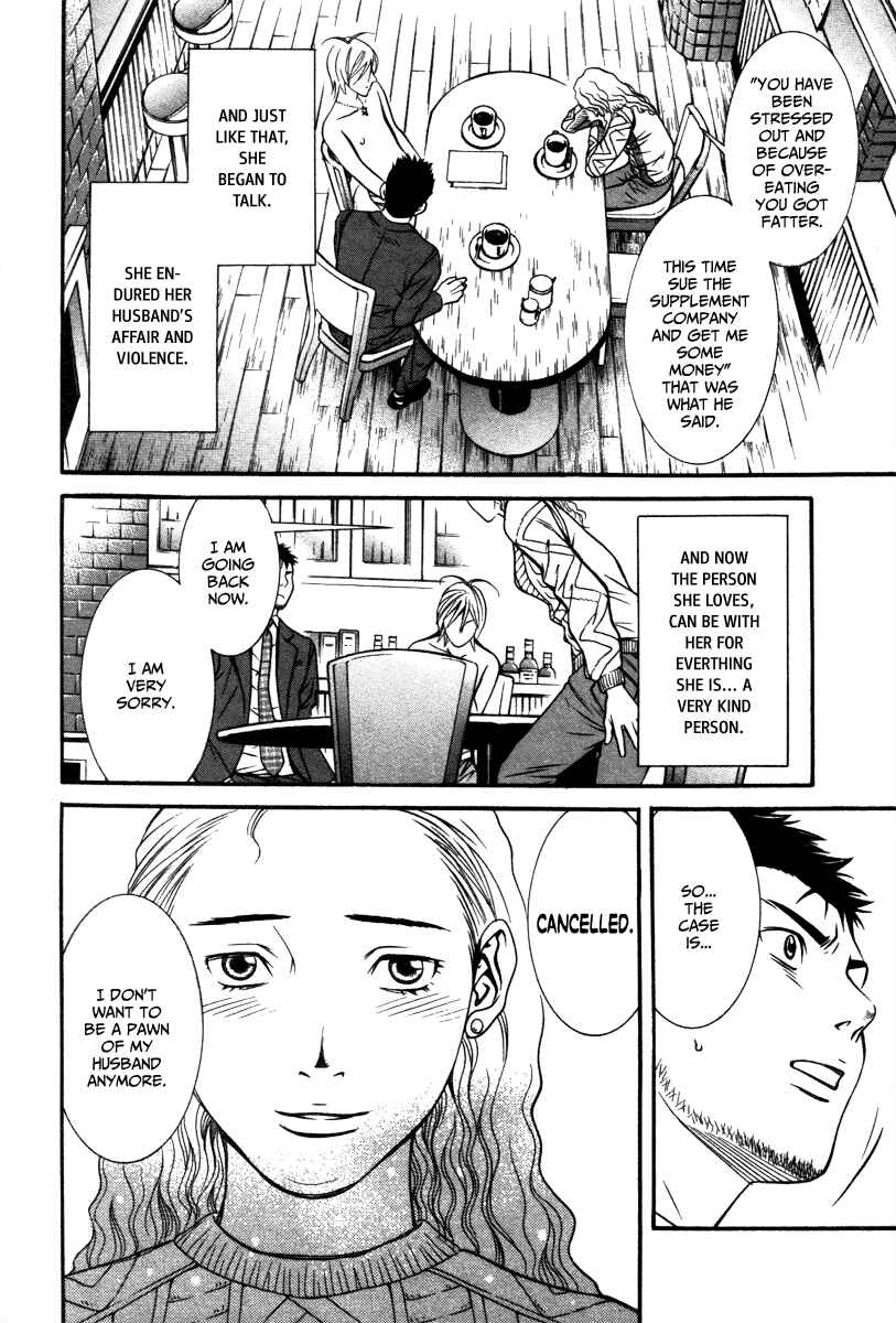 Page 22 Chapter 2 Bengo!