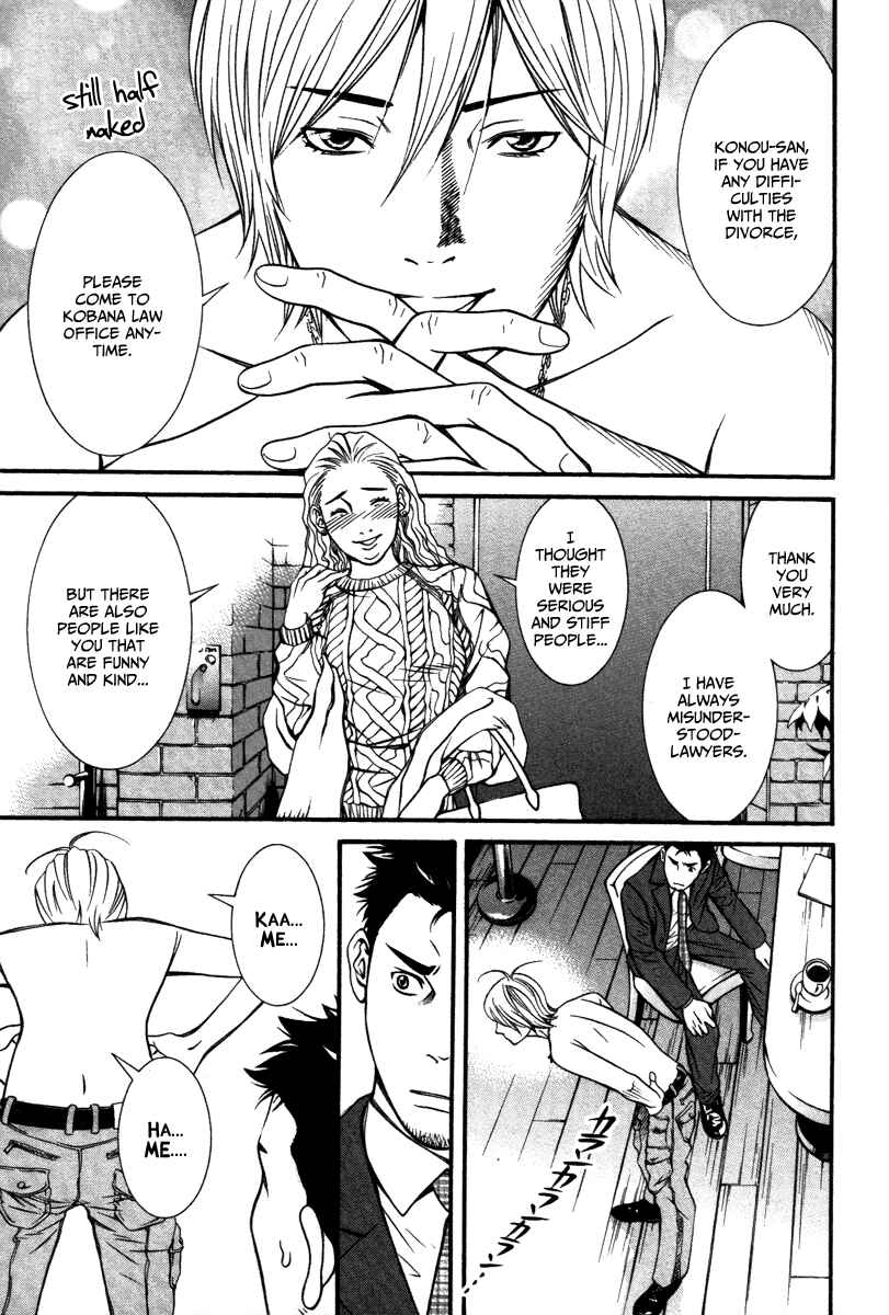 Page 23 Chapter 2 Bengo!
