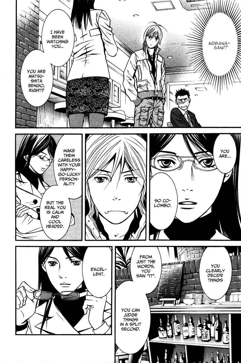 Page 26 Chapter 2 Bengo!