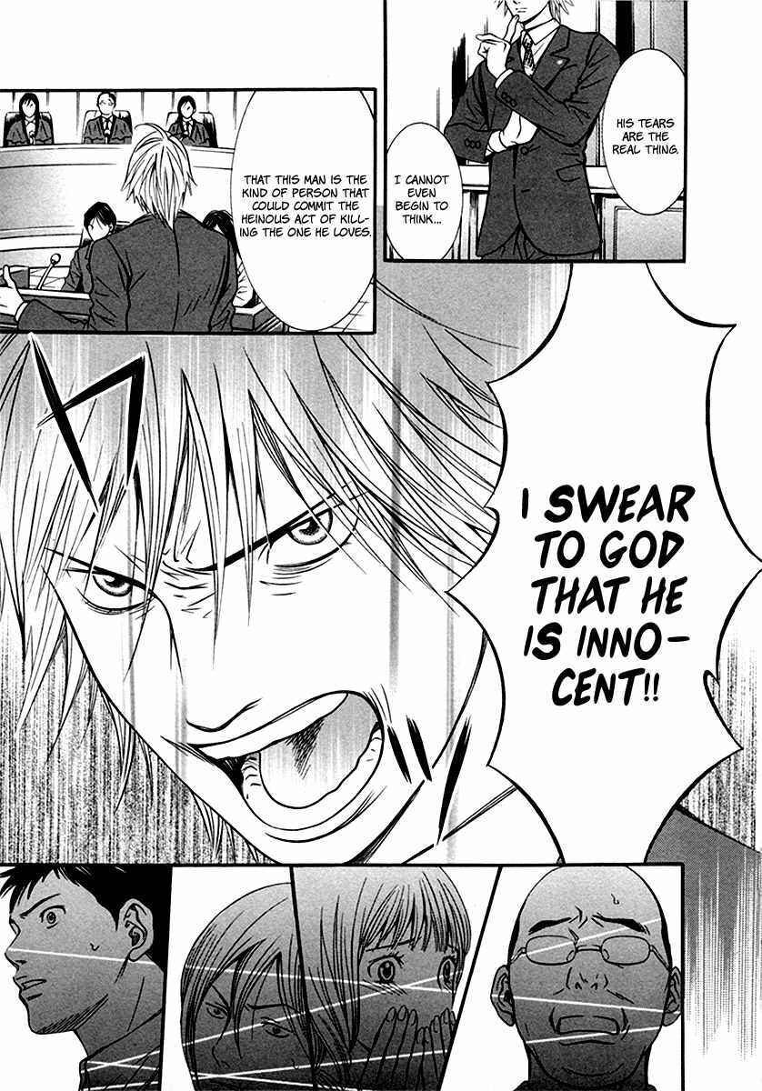 Page 11 Chapter 8 Bengo!