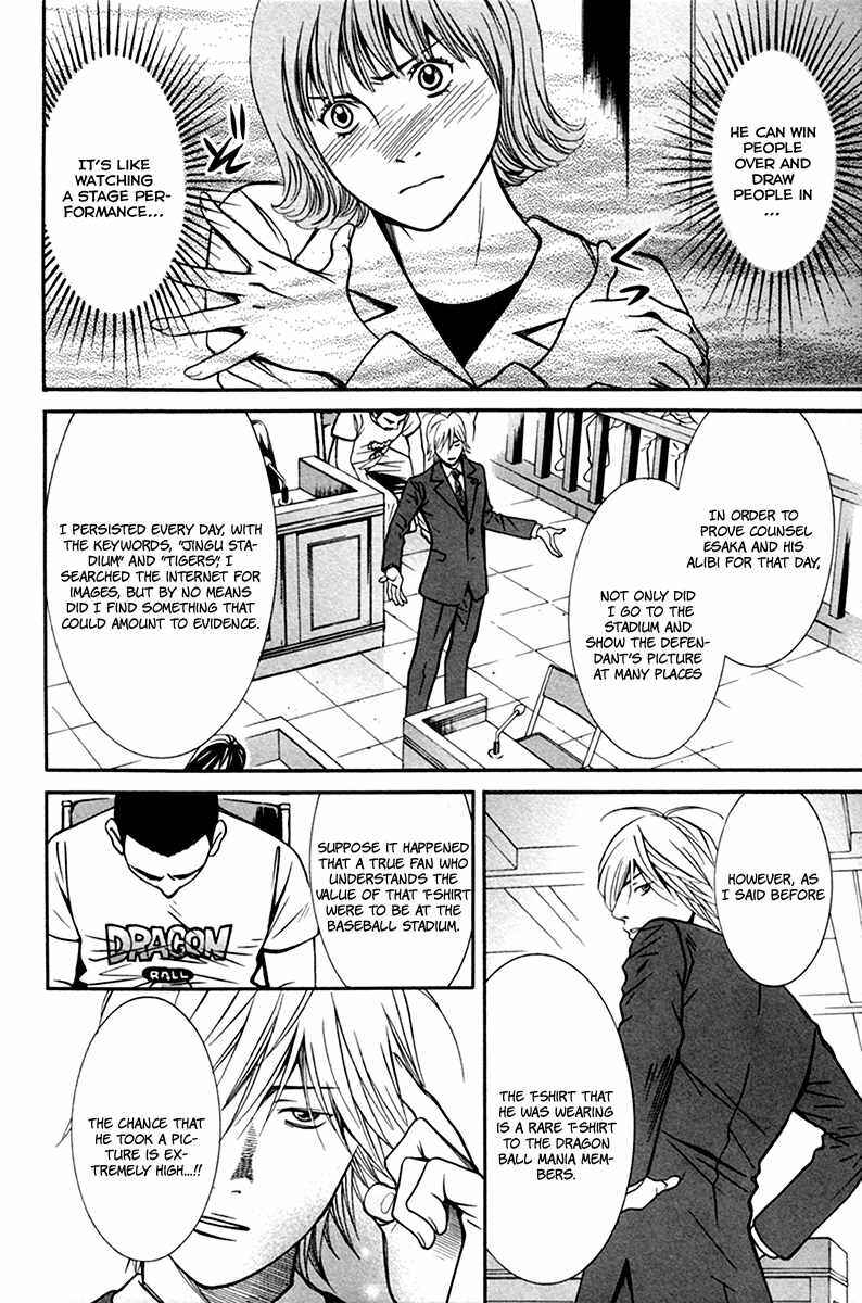 Page 12 Chapter 8 Bengo!