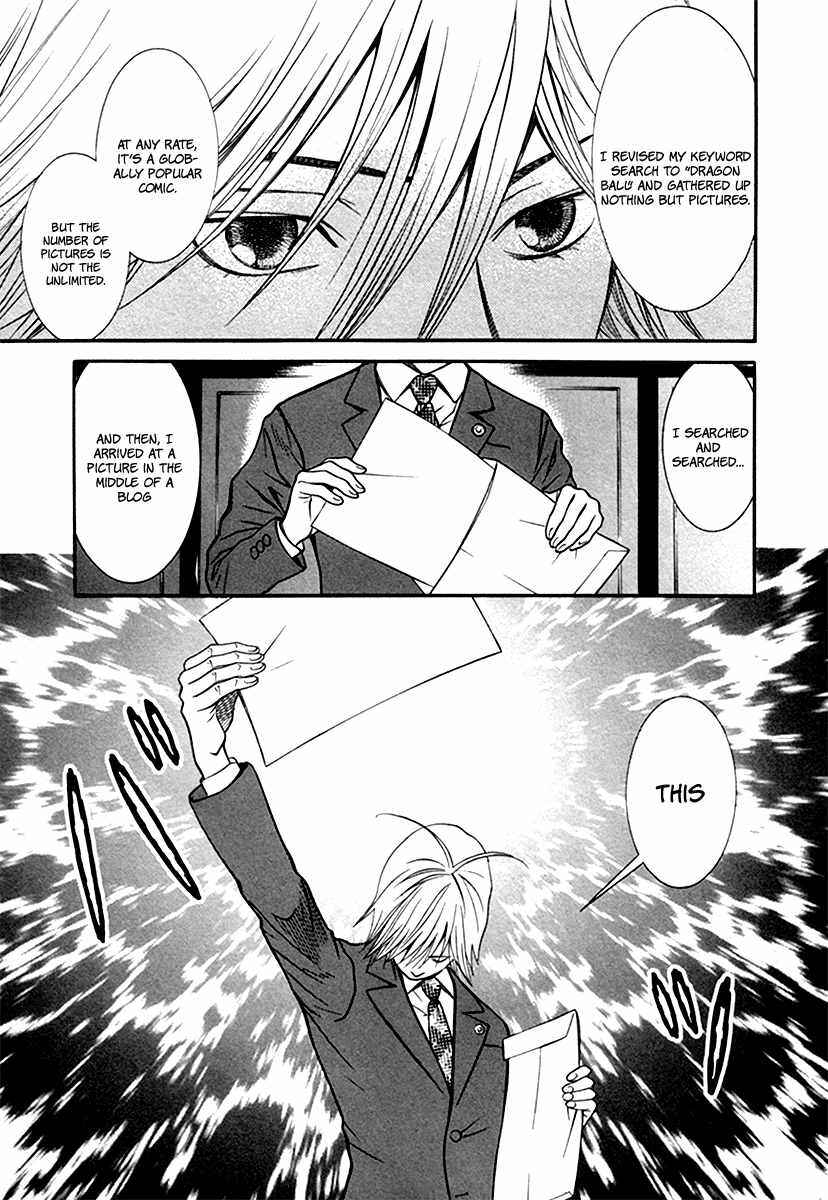 Page 13 Chapter 8 Bengo!