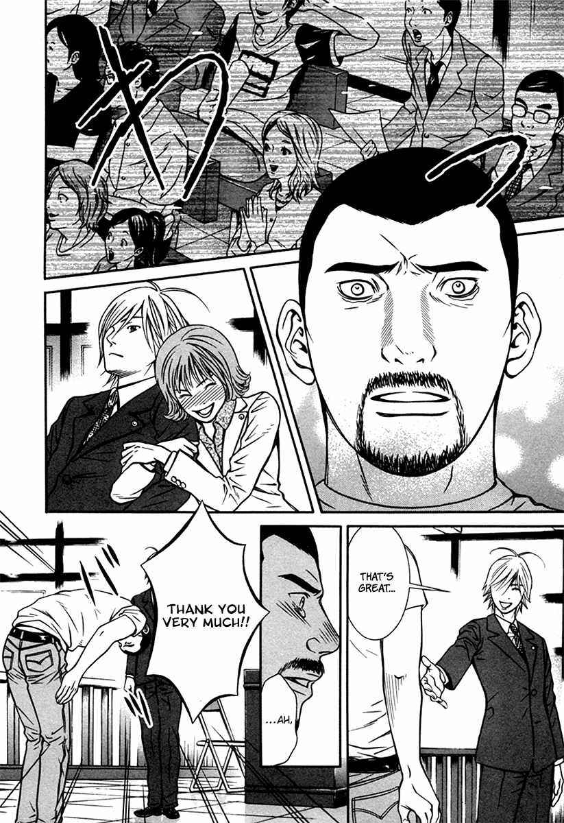 Page 22 Chapter 8 Bengo!
