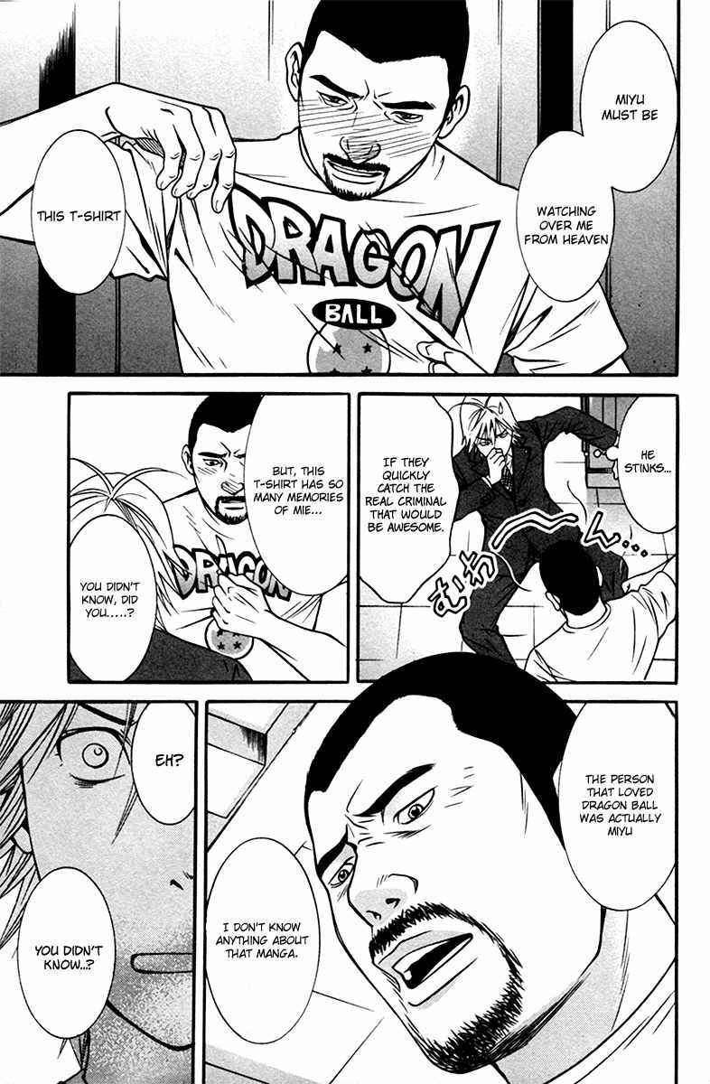 Page 23 Chapter 8 Bengo!
