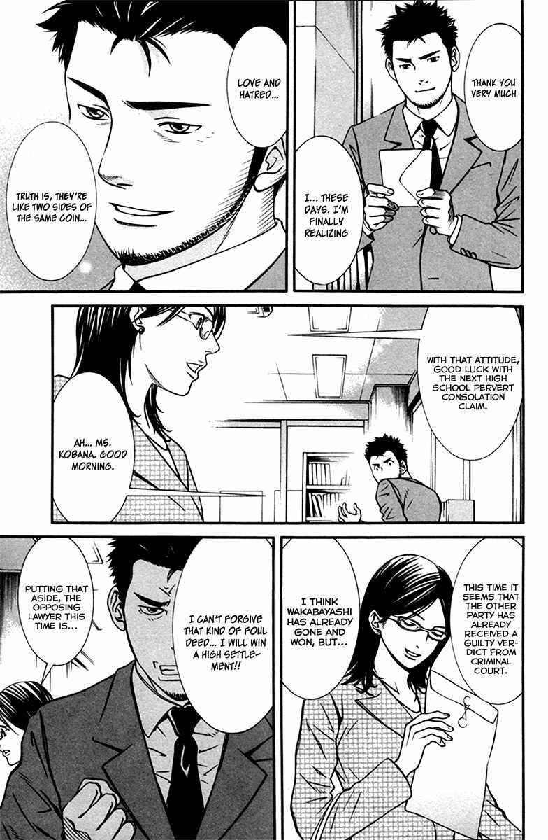 Page 27 Chapter 8 Bengo!