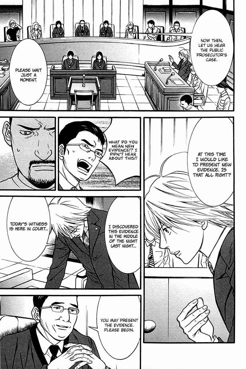 Page 7 Chapter 8 Bengo!