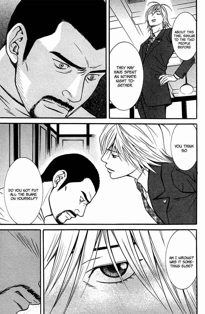 Page 9 Chapter 8 Bengo!