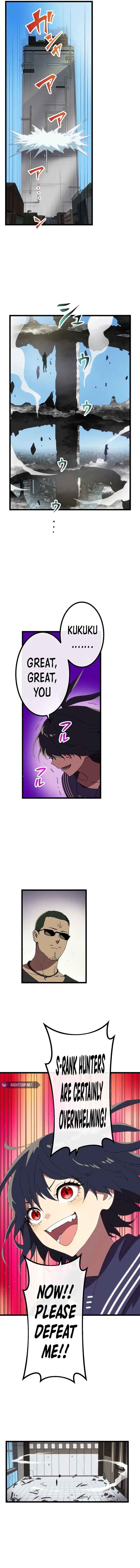 Page 3 Chapter 23 Last Boss Shoujo Akari - Watashi Yori Tsuyoi Yatsu ni Ai ni Gendai ni Iku