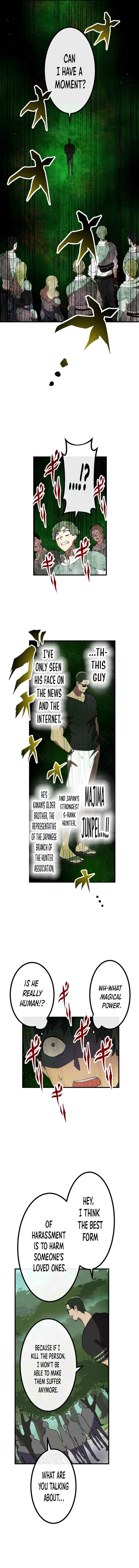 Page 10 Chapter 18 Last Boss Shoujo Akari - Watashi Yori Tsuyoi Yatsu ni Ai ni Gendai ni Iku