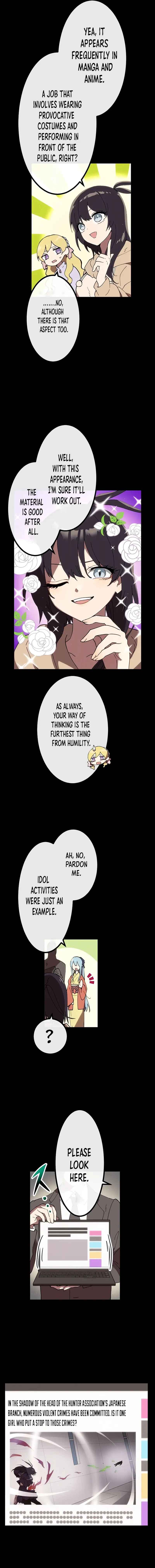 Page 3 Chapter 29 Last Boss Shoujo Akari - Watashi Yori Tsuyoi Yatsu ni Ai ni Gendai ni Iku