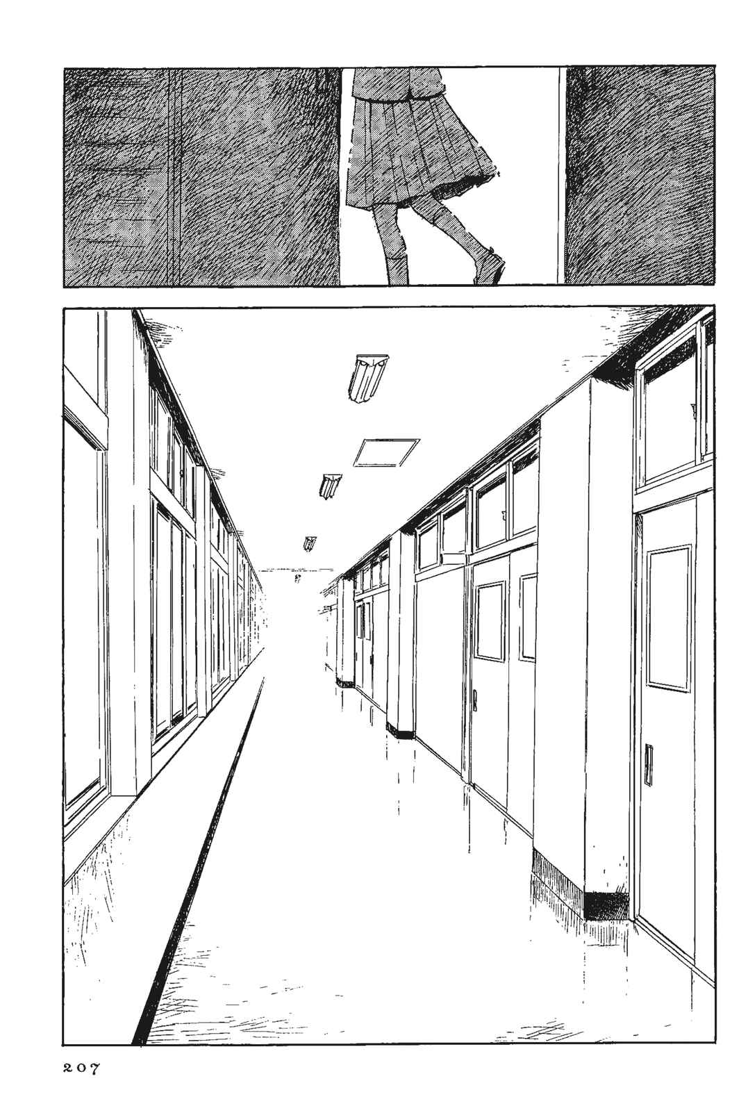 Page 12 Chapter 11 Shino-chan Cant Say Her Name
