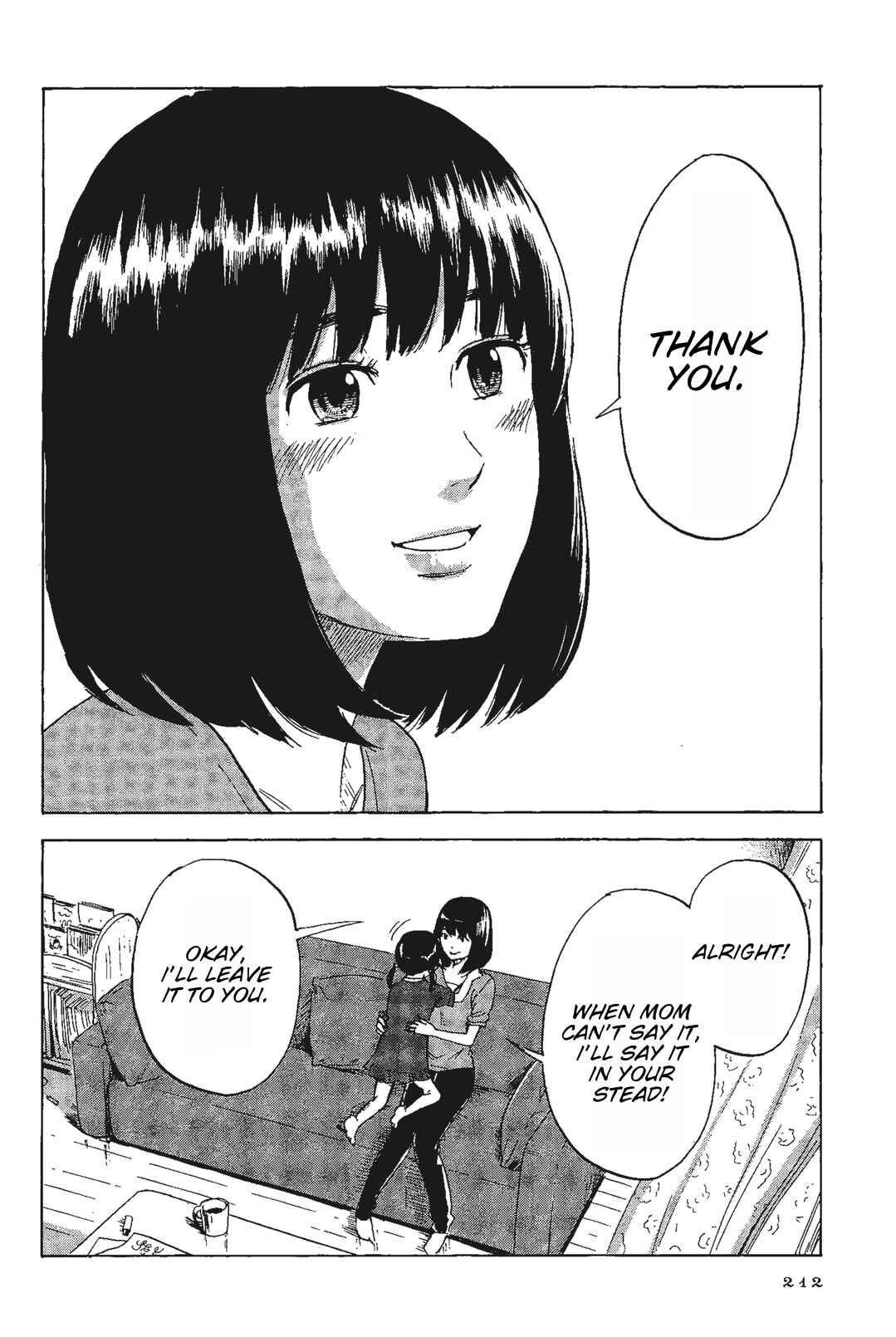 Page 17 Chapter 11 Shino-chan Cant Say Her Name