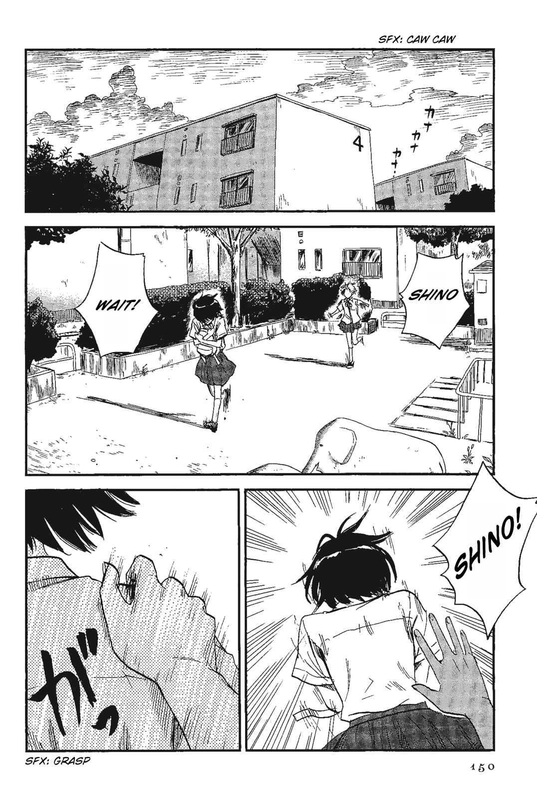 Page 16 Chapter 8 Shino-chan Cant Say Her Name