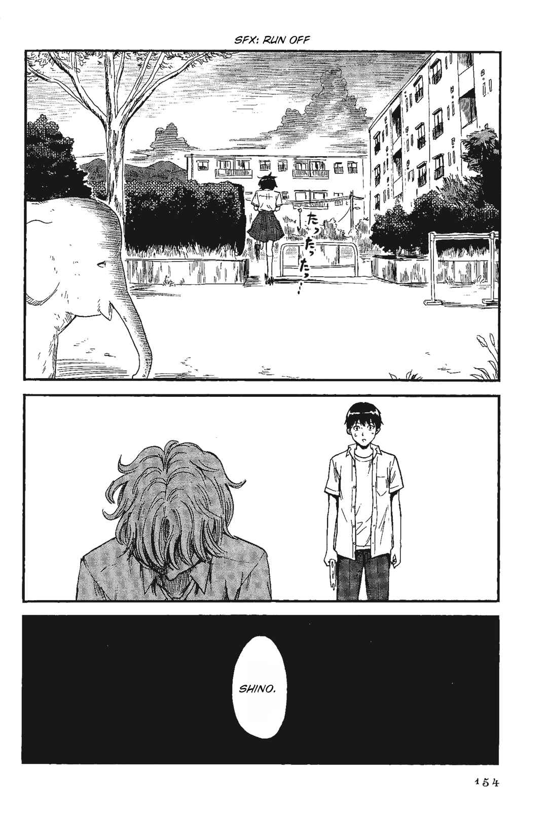 Page 20 Chapter 8 Shino-chan Cant Say Her Name