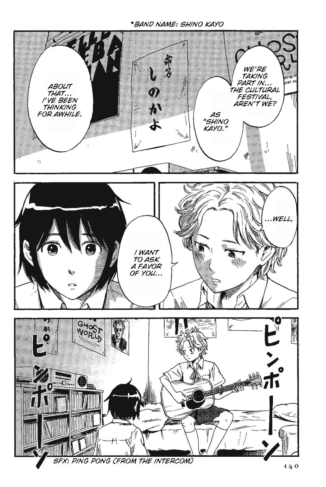 Page 6 Chapter 8 Shino-chan Cant Say Her Name