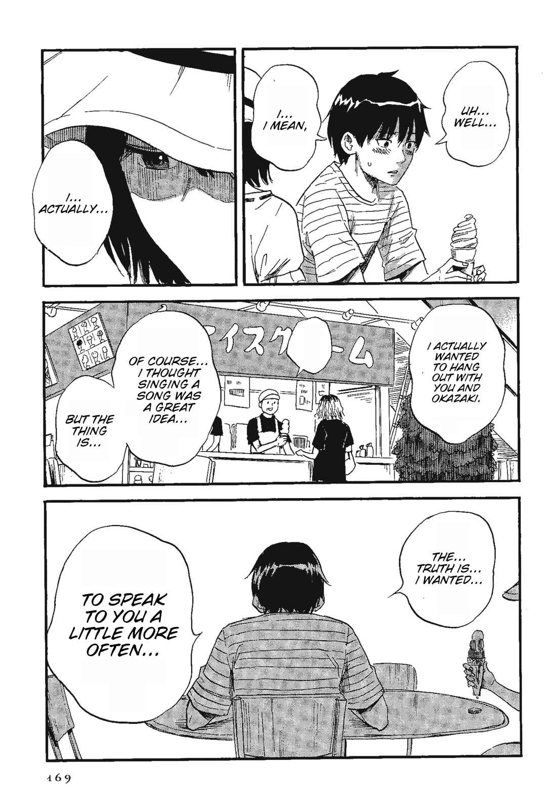 Page 15 Chapter 9 Shino-chan Cant Say Her Name