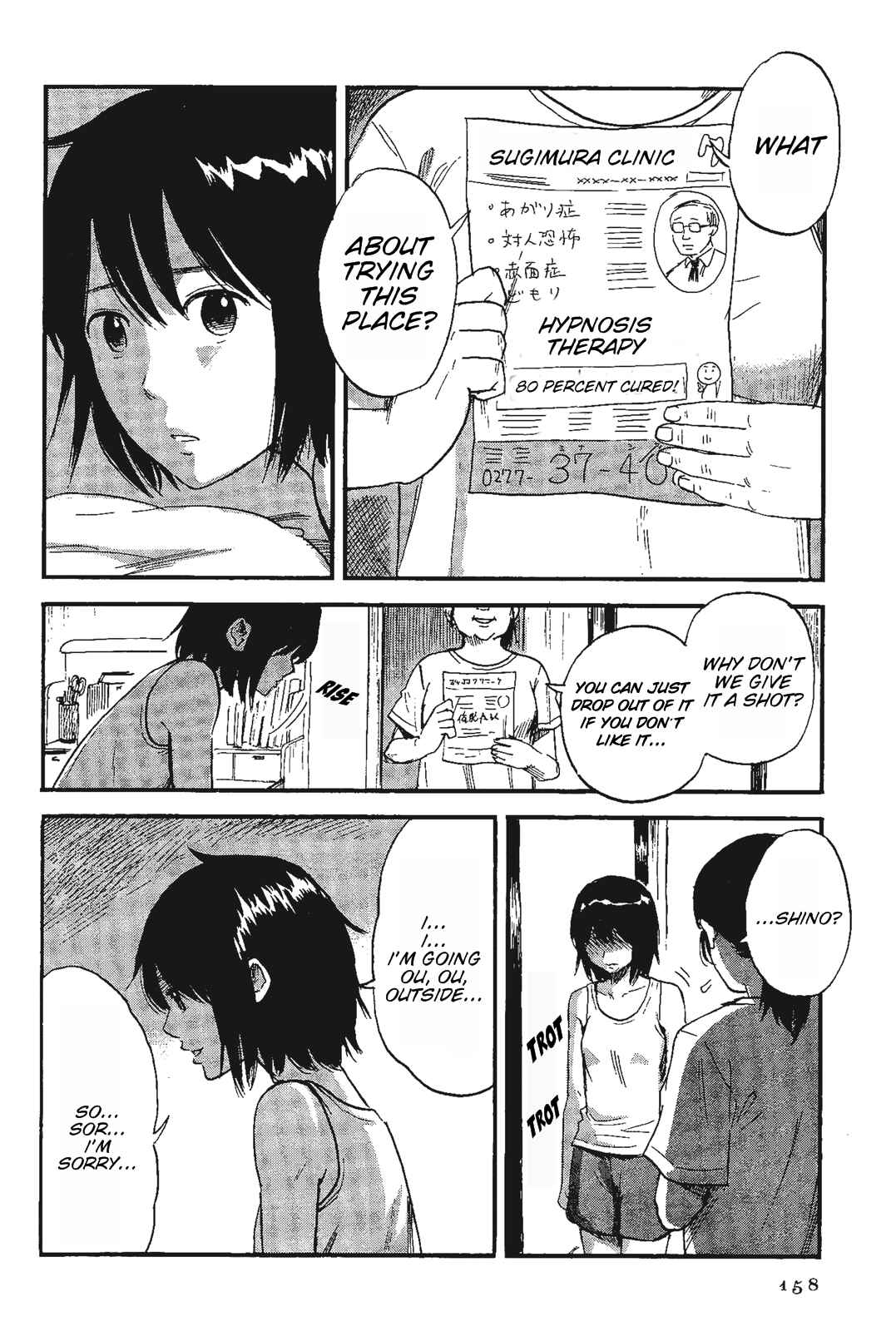 Page 4 Chapter 9 Shino-chan Cant Say Her Name