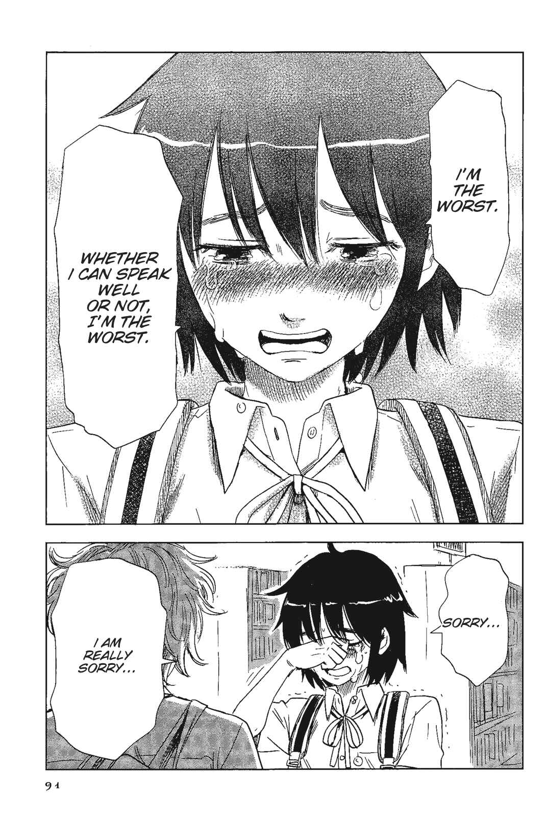Page 15 Chapter 5 Shino-chan Cant Say Her Name