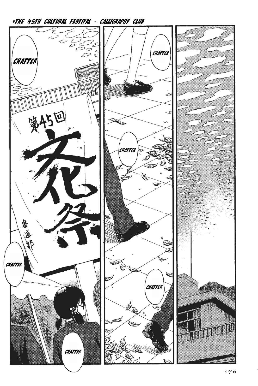 Page 2 Chapter 10 Shino-chan Cant Say Her Name