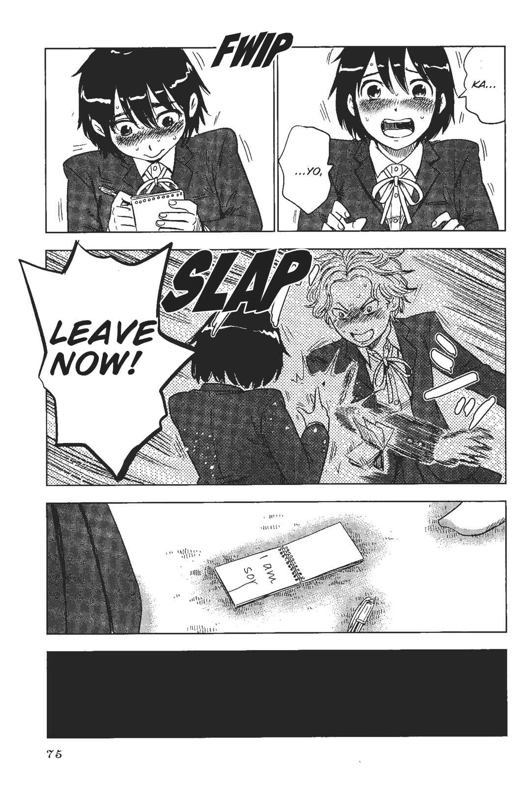 Page 19 Chapter 4 Shino-chan Cant Say Her Name