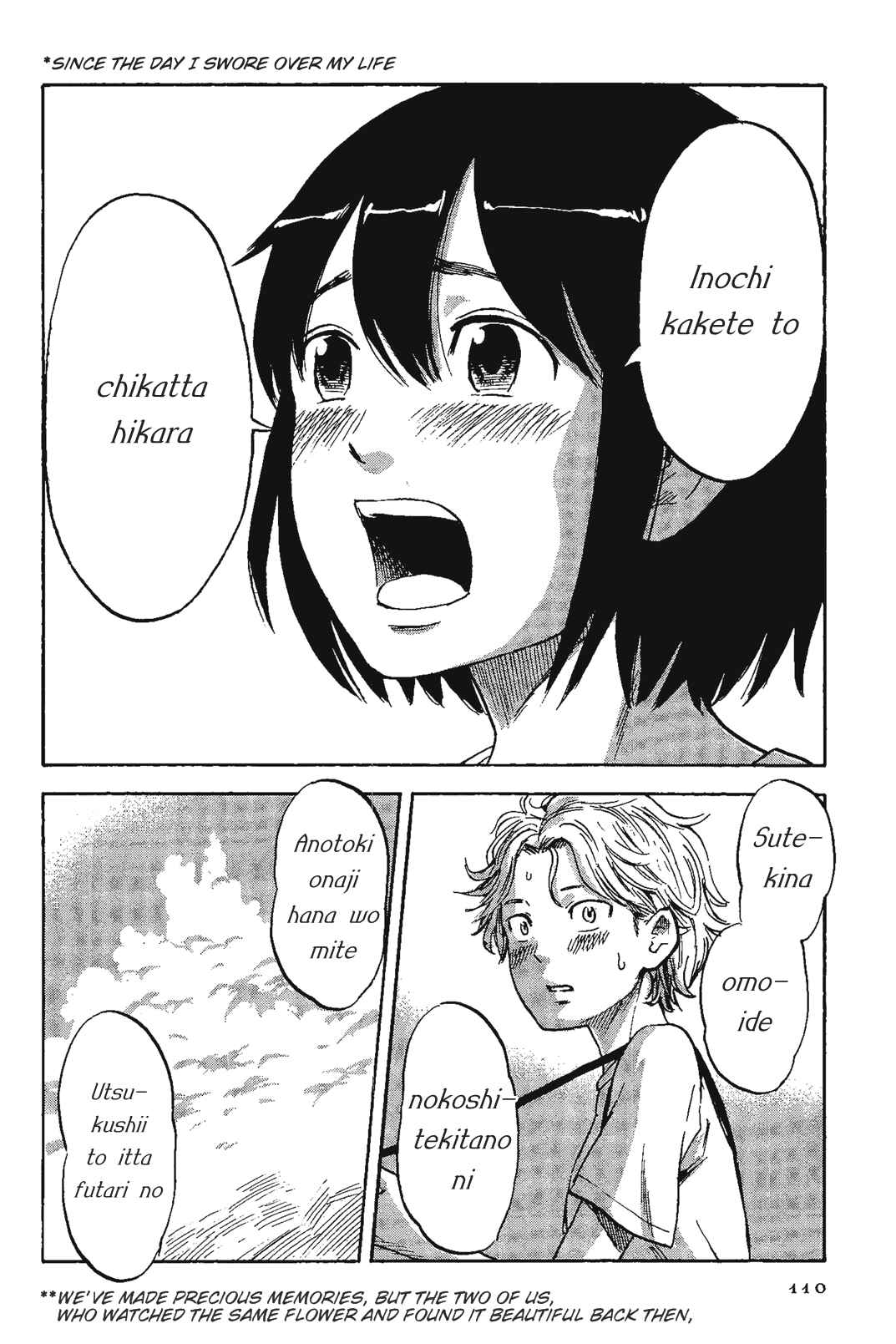 Page 16 Chapter 6 Shino-chan Cant Say Her Name