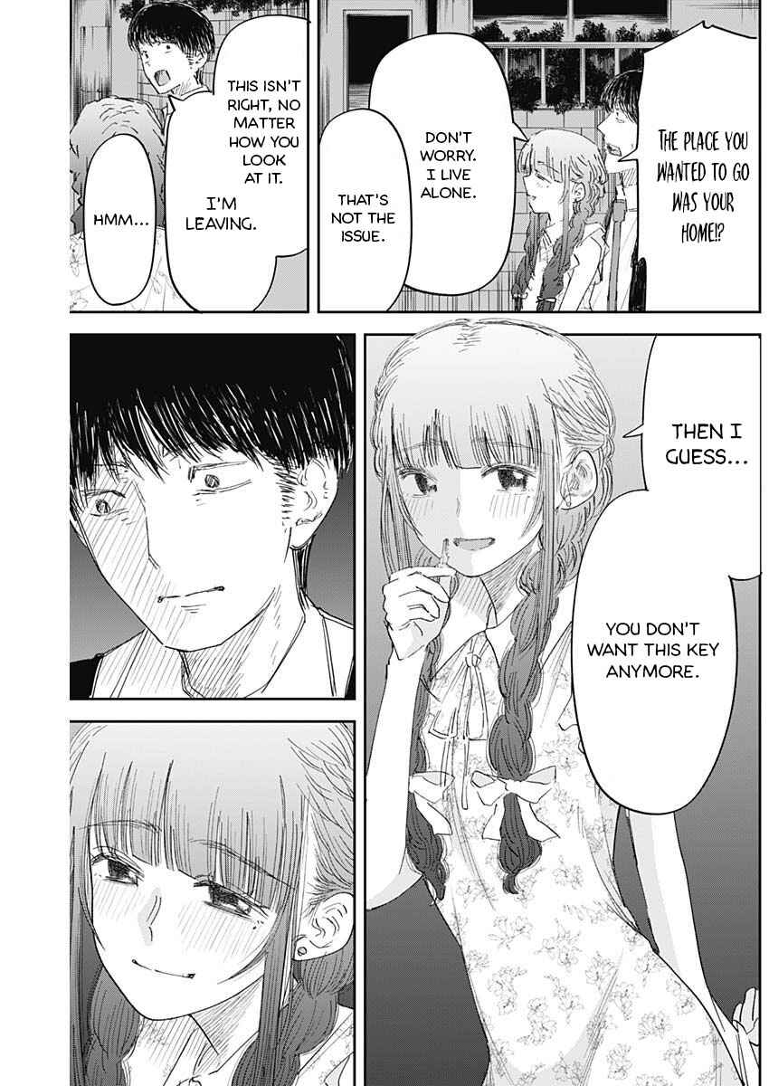Page 4 Chapter 7 Misao no Keiyaku