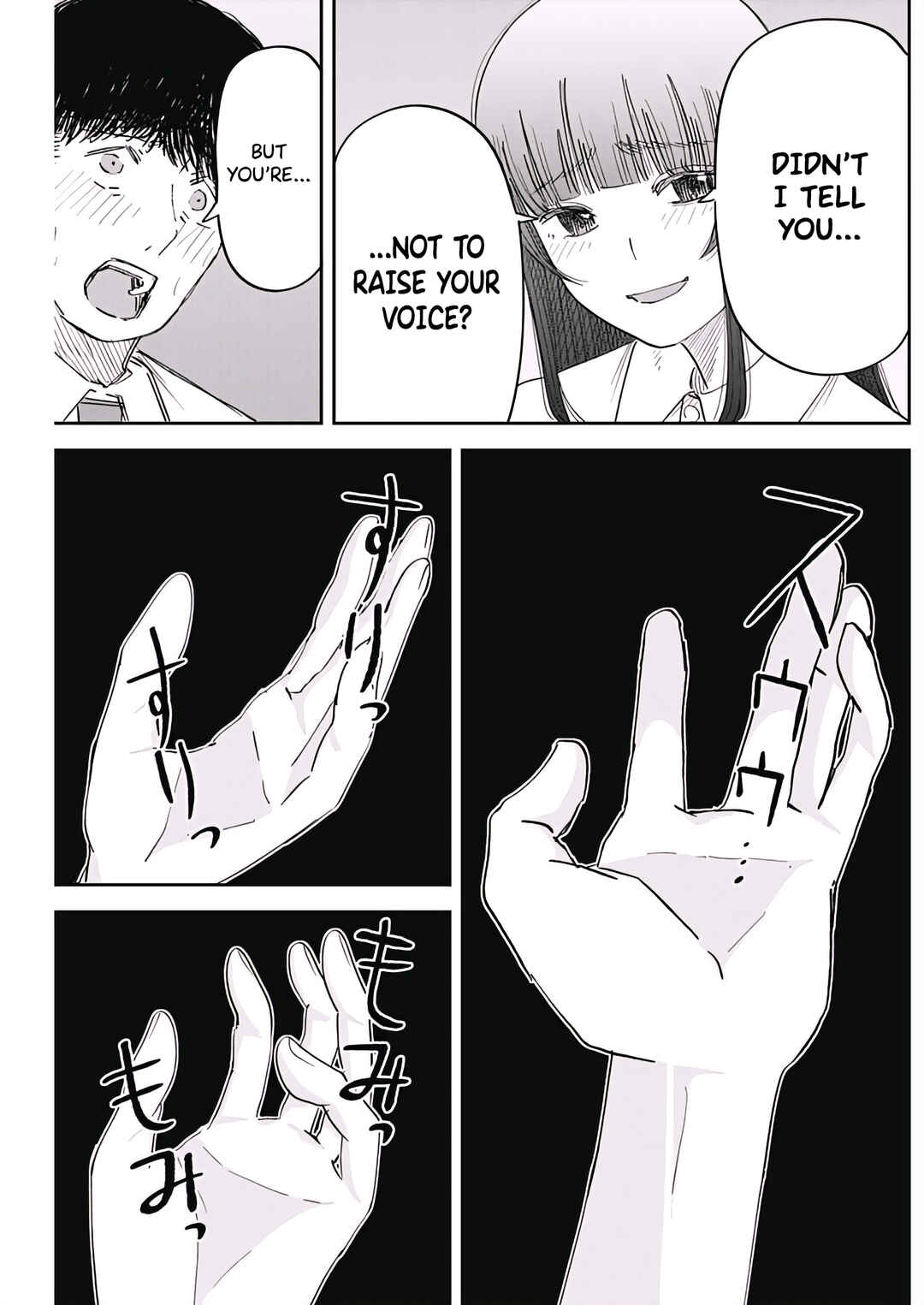 Page 13 Chapter 4 Misao no Keiyaku