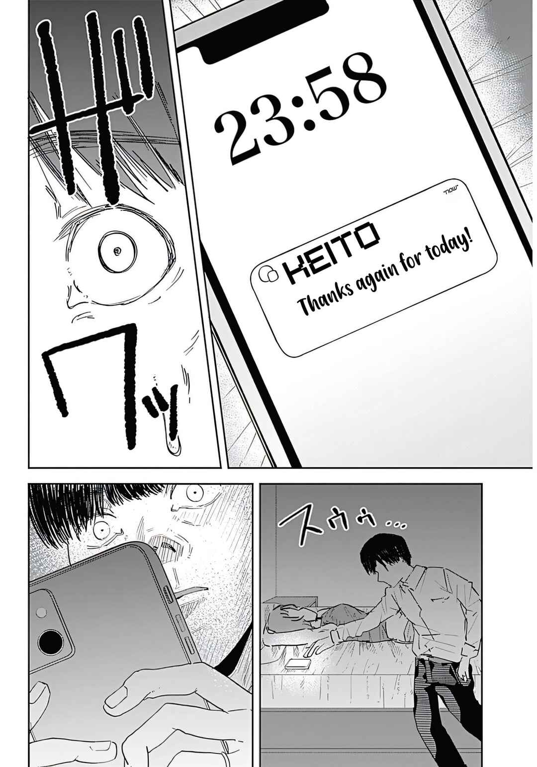 Page 22 Chapter 1 Misao no Keiyaku