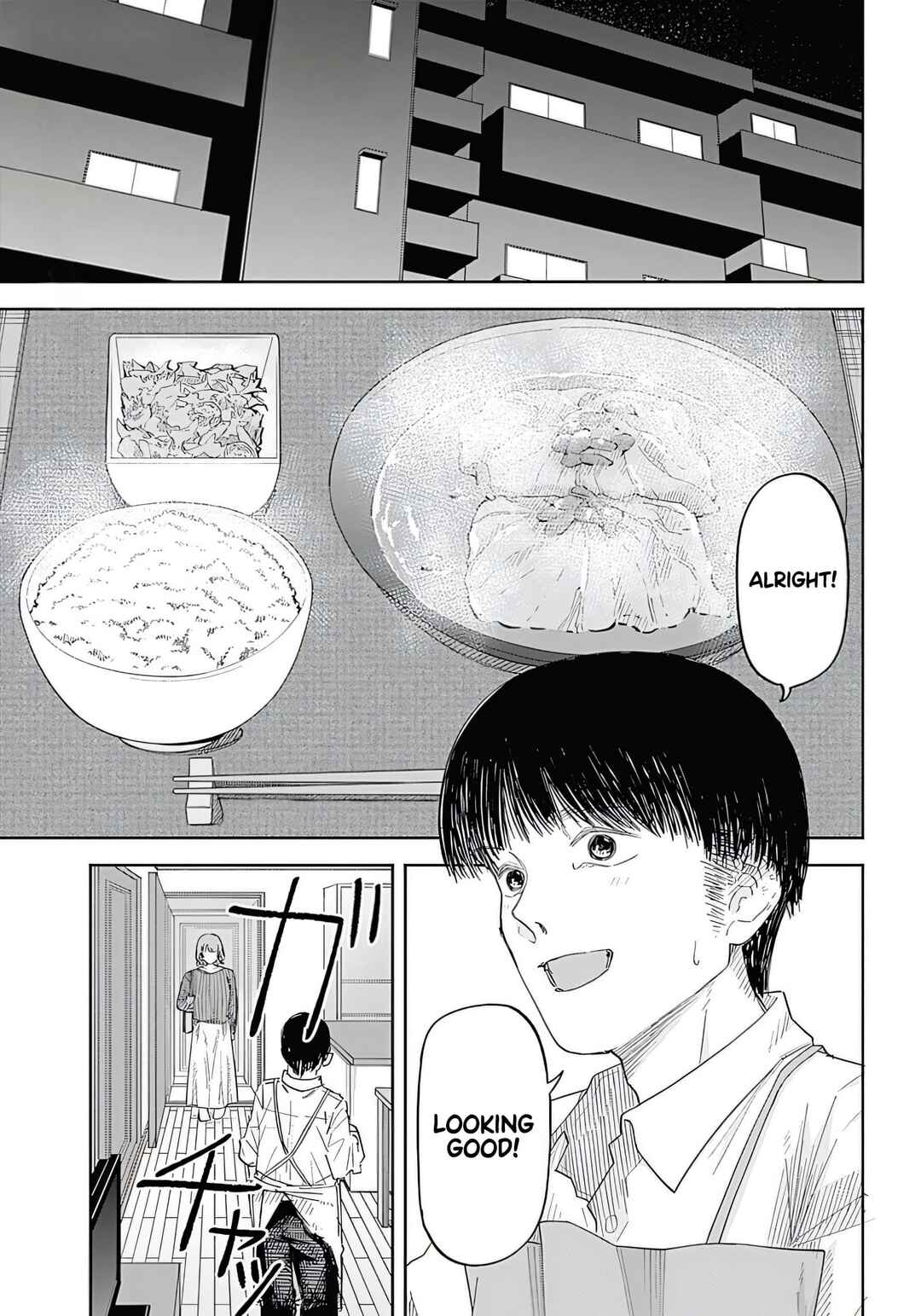 Page 3 Chapter 1 Misao no Keiyaku