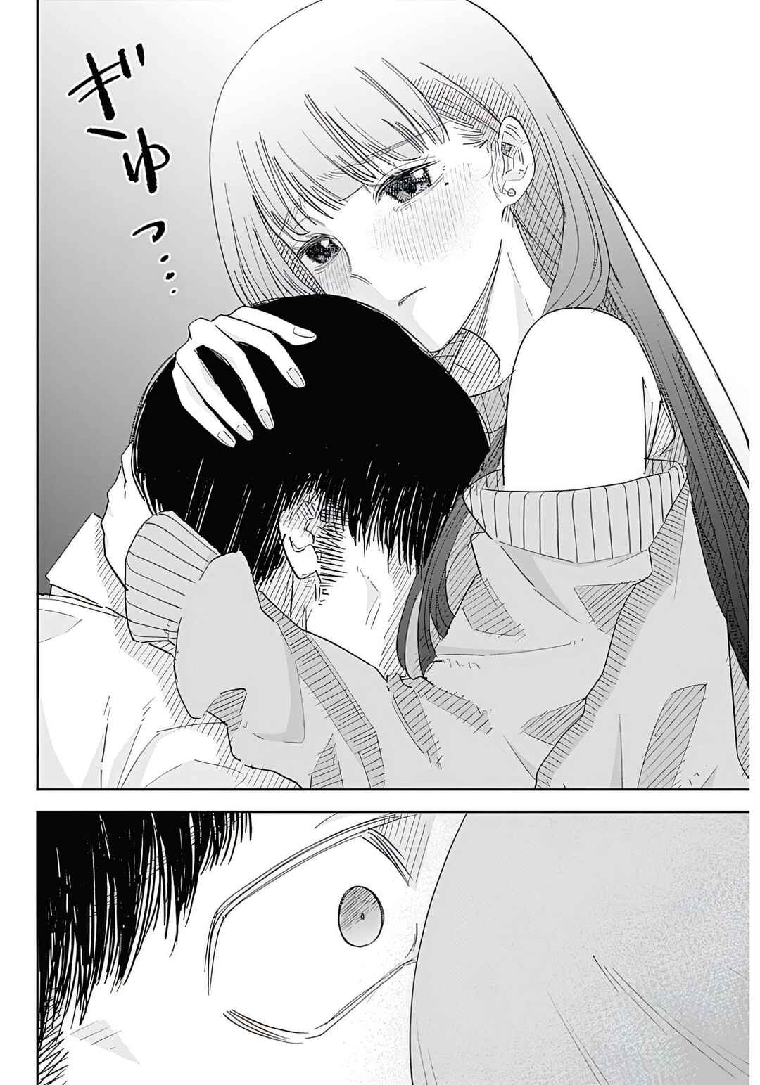 Page 40 Chapter 1 Misao no Keiyaku