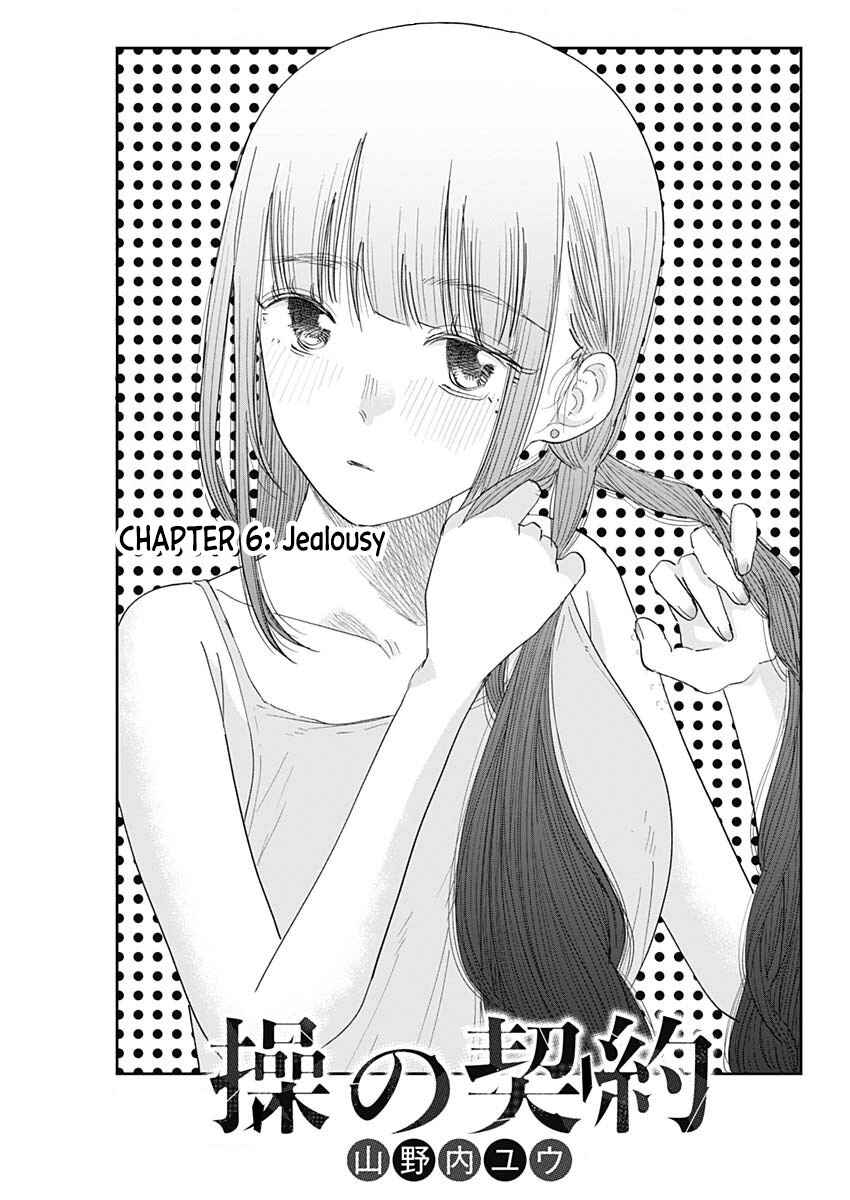Page 2 Chapter 6 Misao no Keiyaku