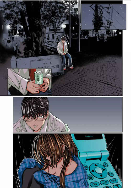 Page 16 Chapter 2 Minimum