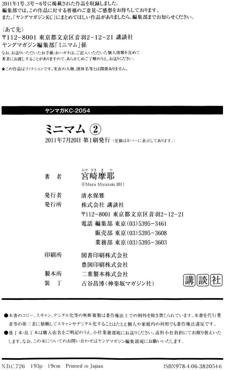 Page 23 Chapter 15 Minimum