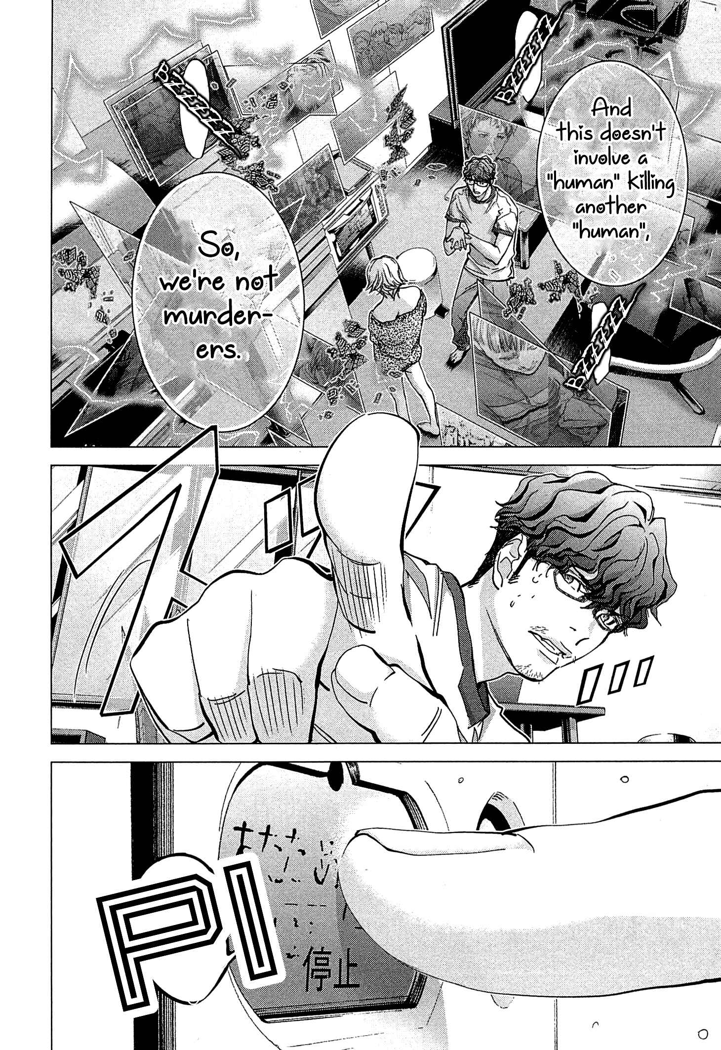 Page 14 Chapter 48 Minimum
