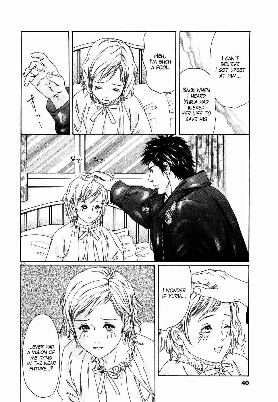 Page 10 Chapter 2 The Compassionate Mother Star - Fist of the North Star: Julia Gaiden