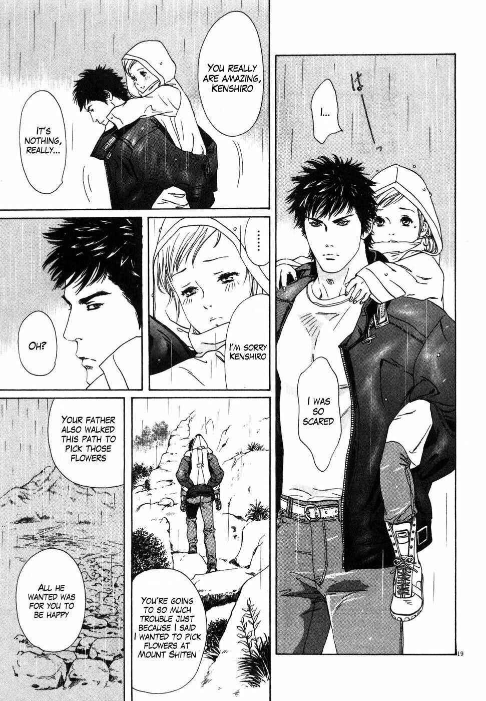 Page 19 Chapter 2 The Compassionate Mother Star - Fist of the North Star: Julia Gaiden