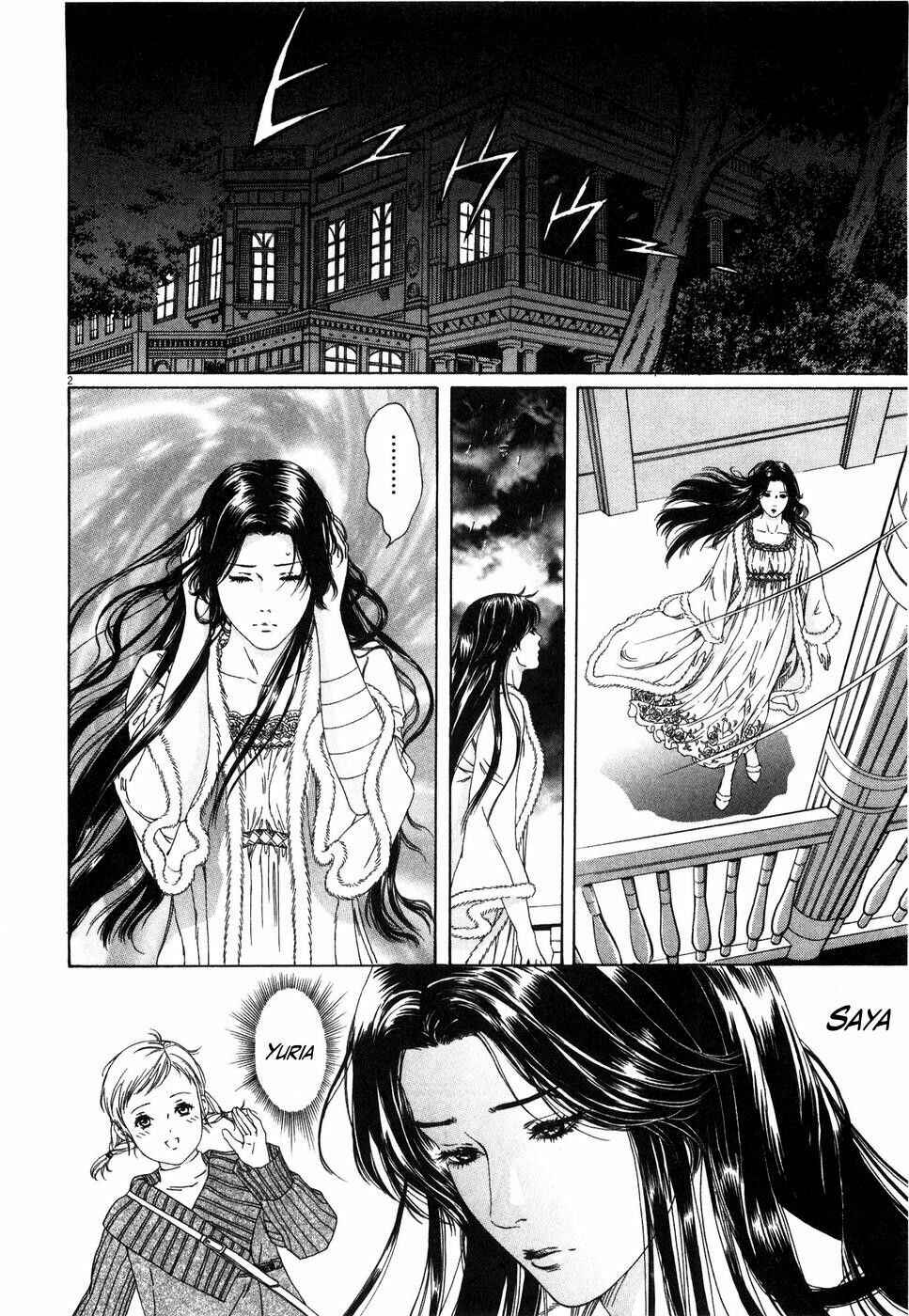 Page 2 Chapter 2 The Compassionate Mother Star - Fist of the North Star: Julia Gaiden