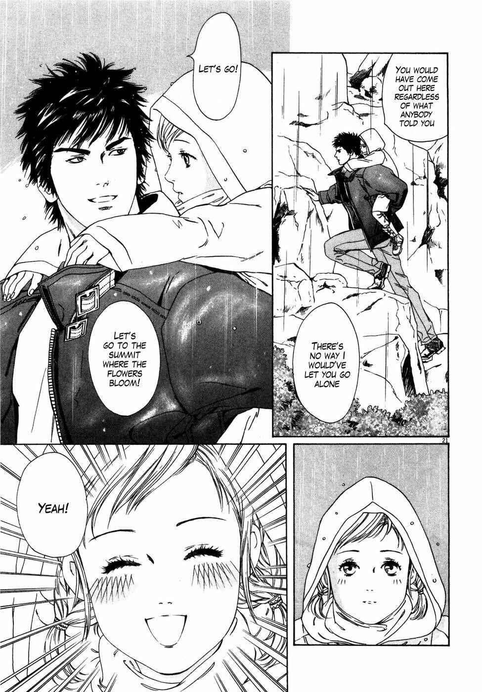 Page 21 Chapter 2 The Compassionate Mother Star - Fist of the North Star: Julia Gaiden